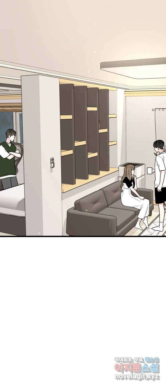어떤소란 44화 26