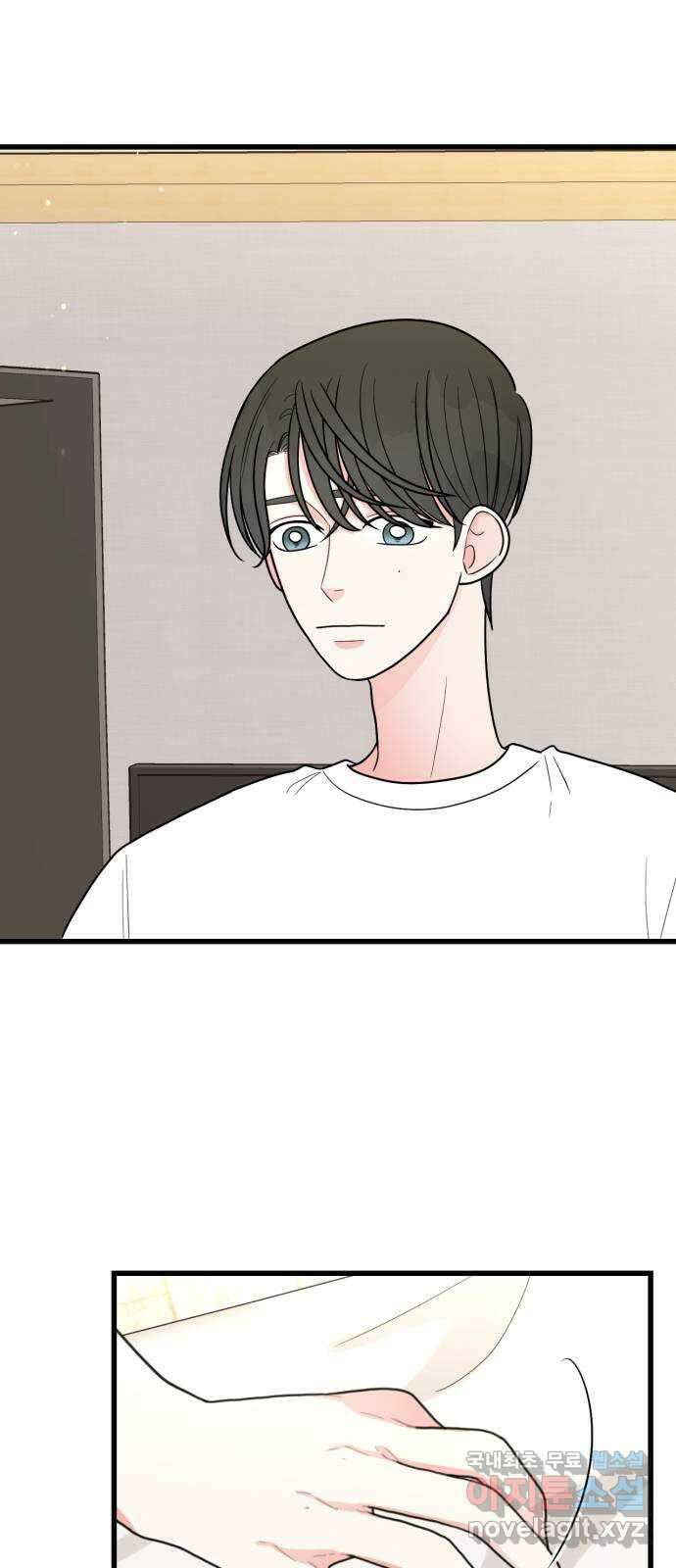 어떤소란 44화 28