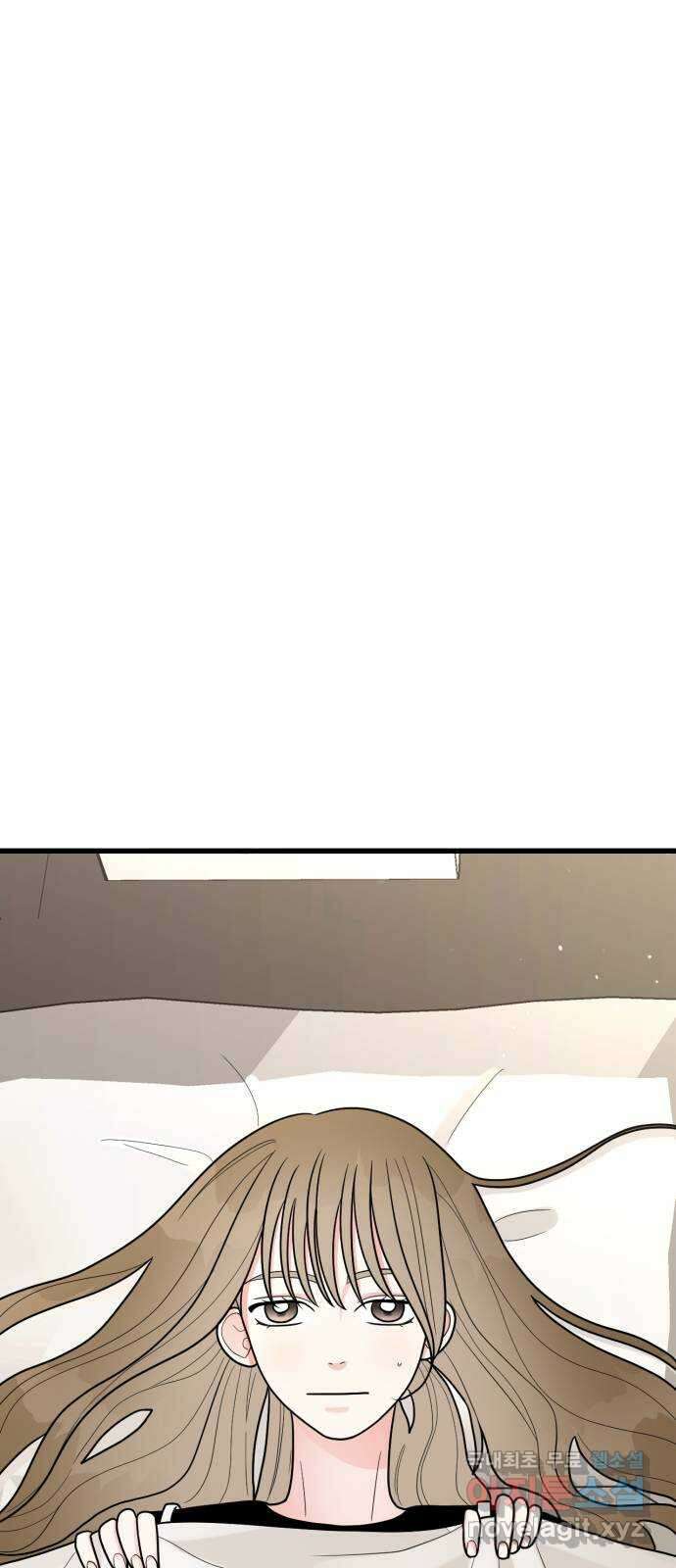 어떤소란 44화 34