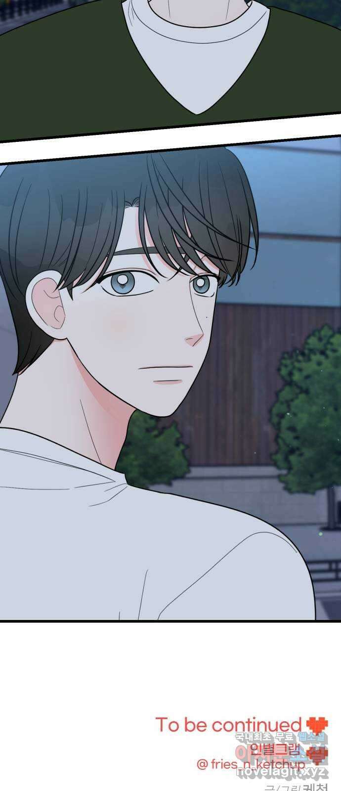 어떤소란 44화 49