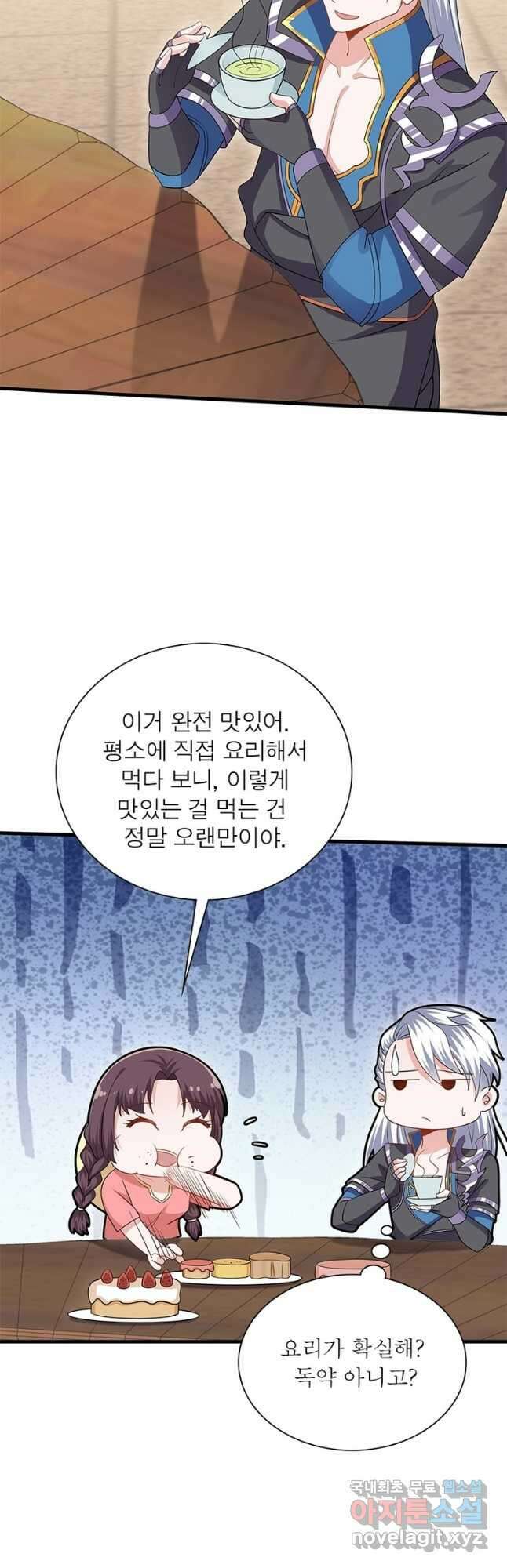 천검지존 133화 3