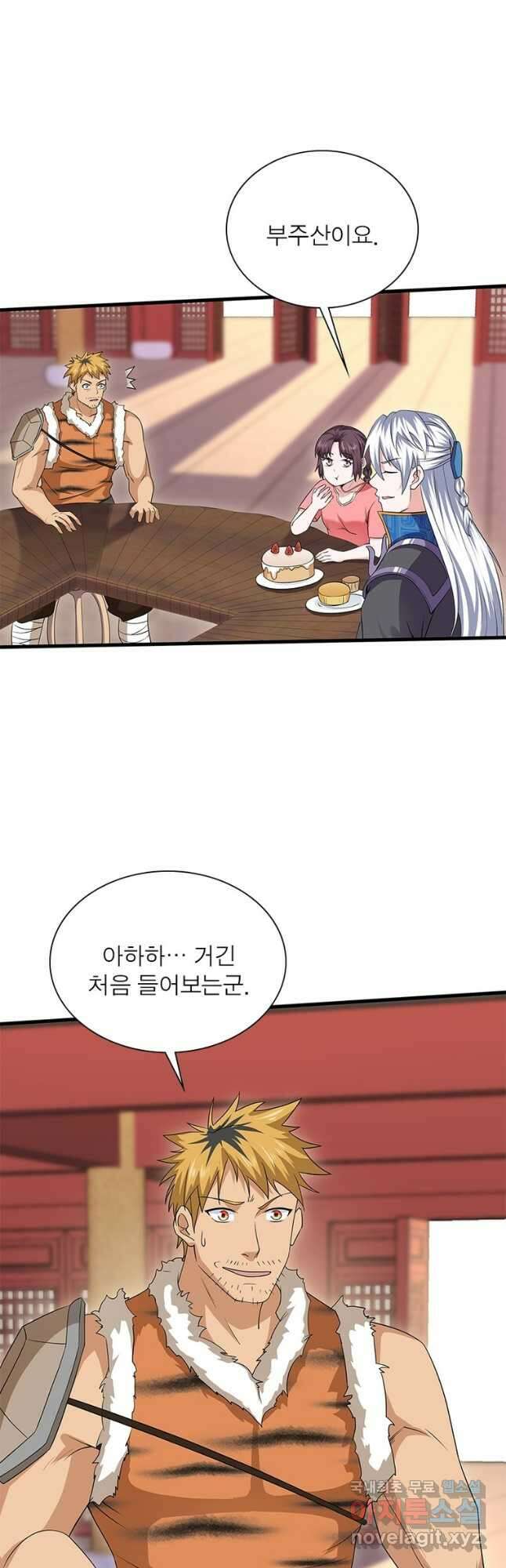 천검지존 133화 6