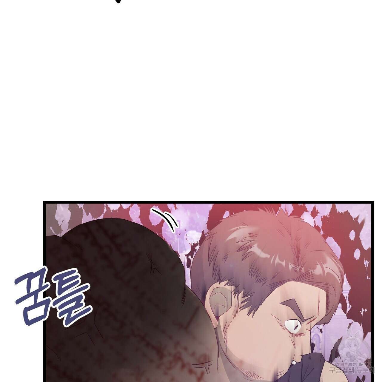 황제의 약혼녀로 산다는 것은 107화 7