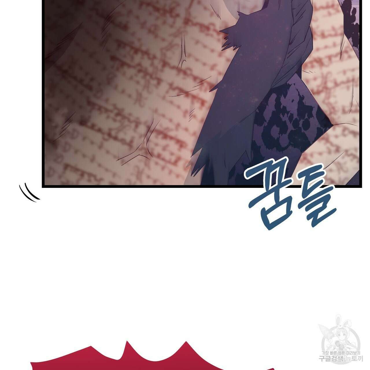 황제의 약혼녀로 산다는 것은 107화 8