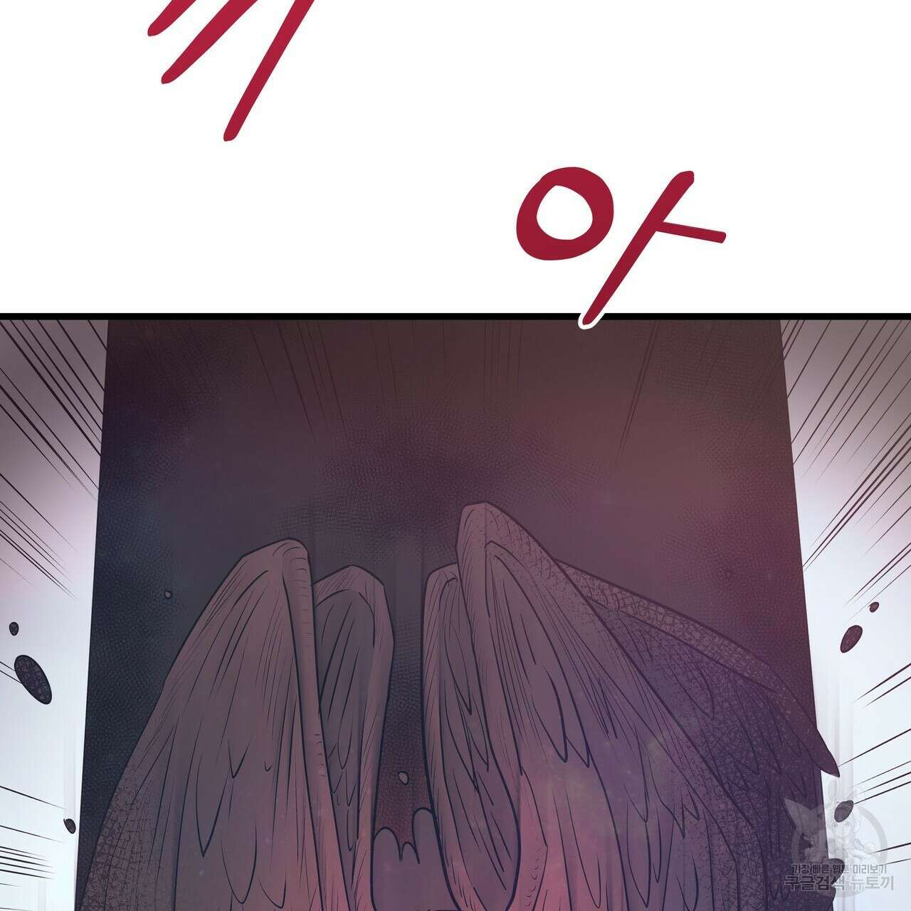 황제의 약혼녀로 산다는 것은 107화 11