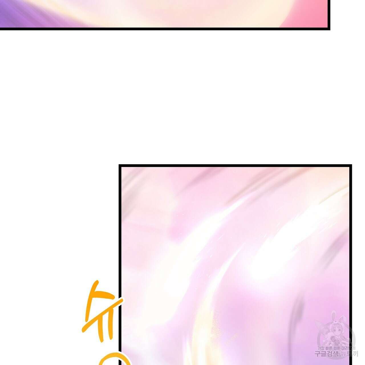황제의 약혼녀로 산다는 것은 107화 17