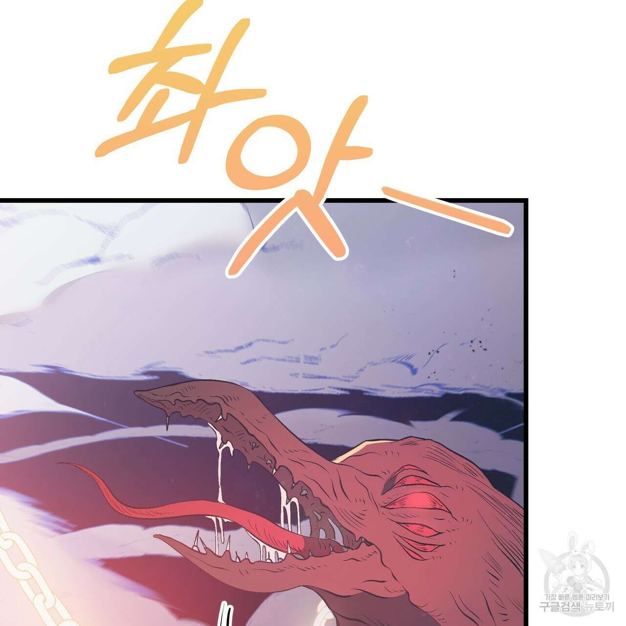 황제의 약혼녀로 산다는 것은 107화 21