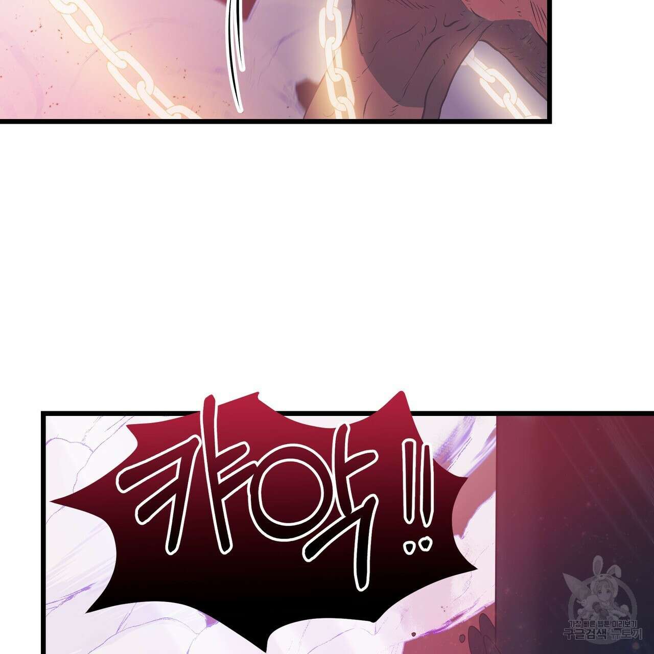 황제의 약혼녀로 산다는 것은 107화 22