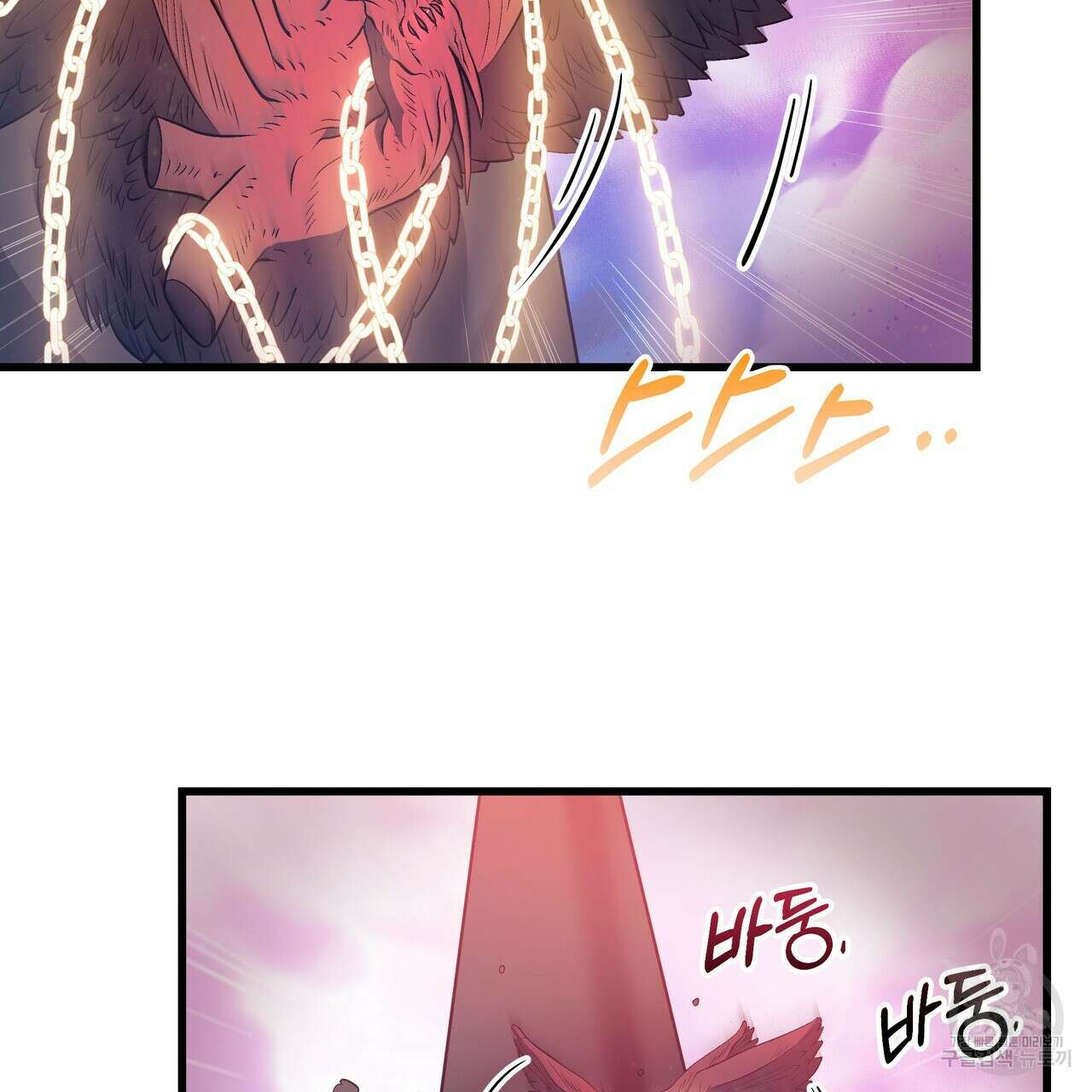 황제의 약혼녀로 산다는 것은 107화 25