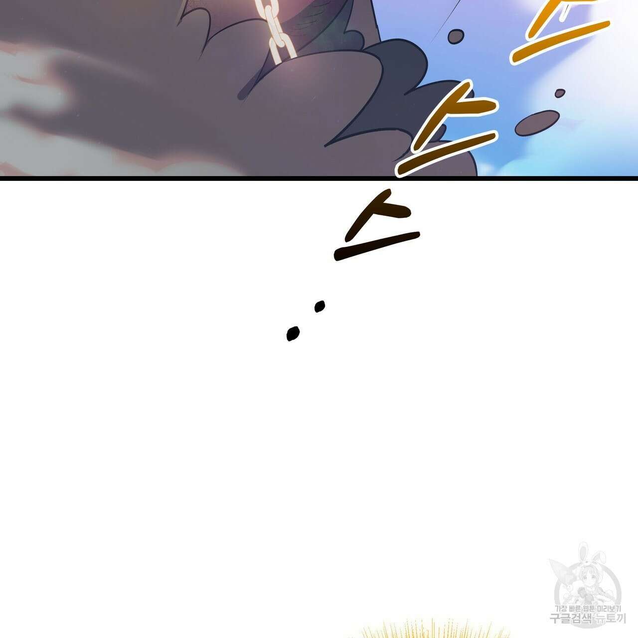 황제의 약혼녀로 산다는 것은 107화 28