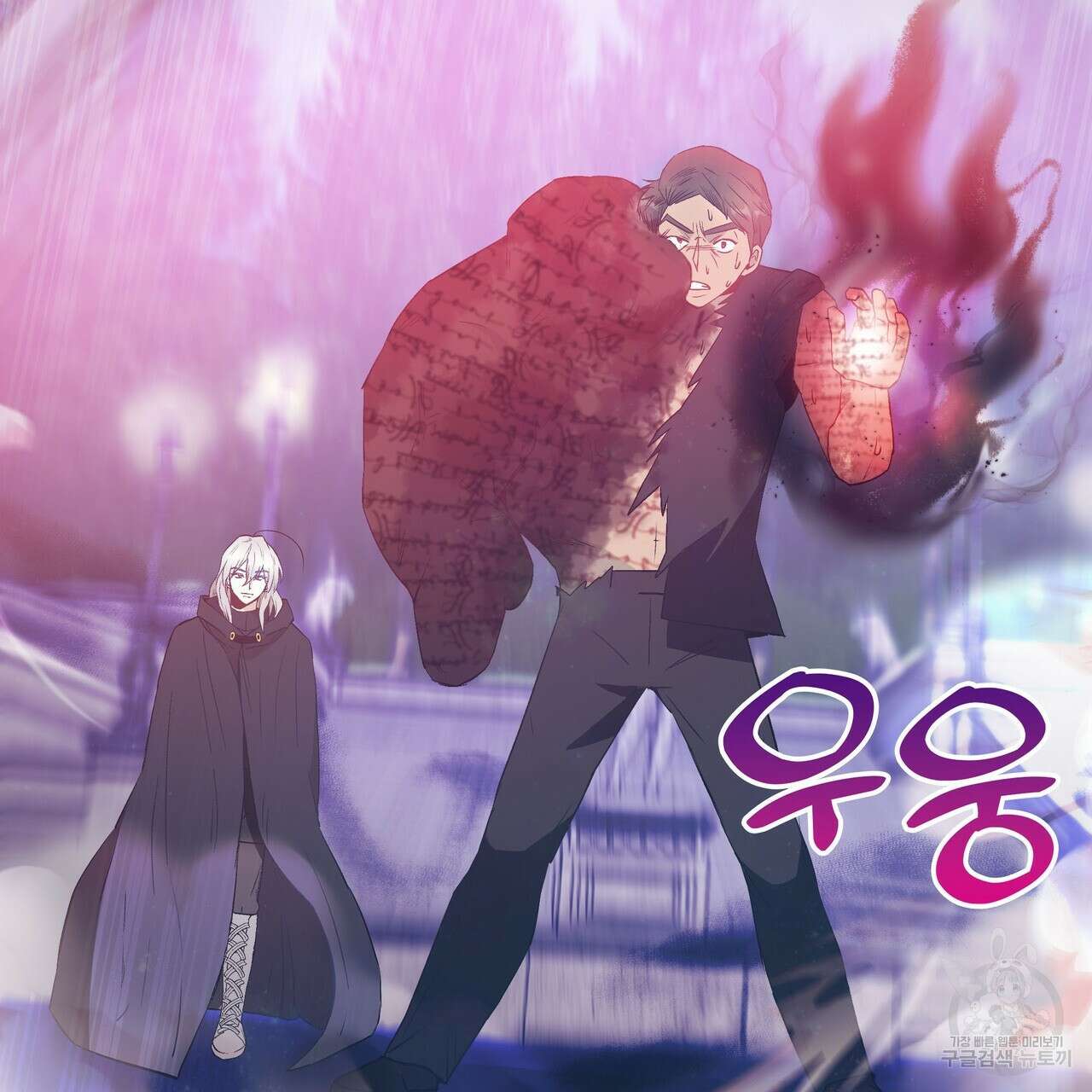 황제의 약혼녀로 산다는 것은 107화 34
