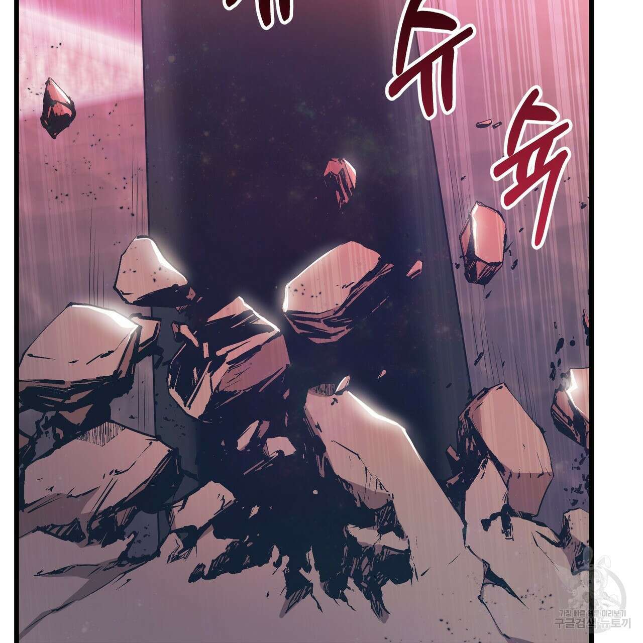 황제의 약혼녀로 산다는 것은 107화 36