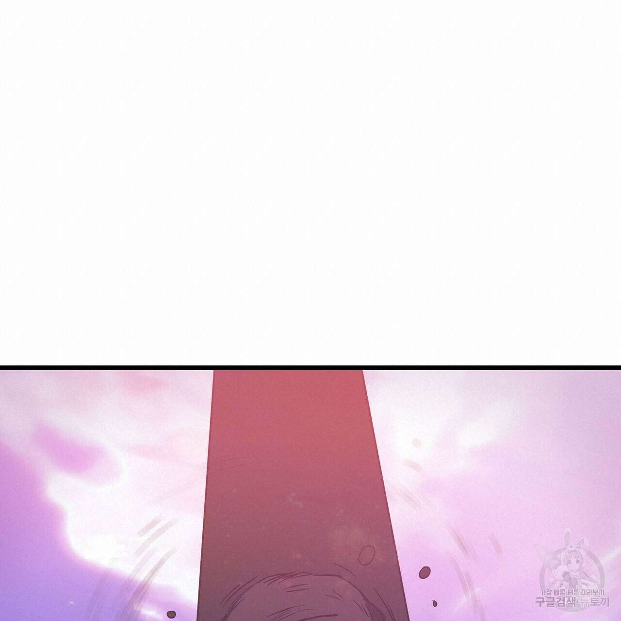 황제의 약혼녀로 산다는 것은 107화 39