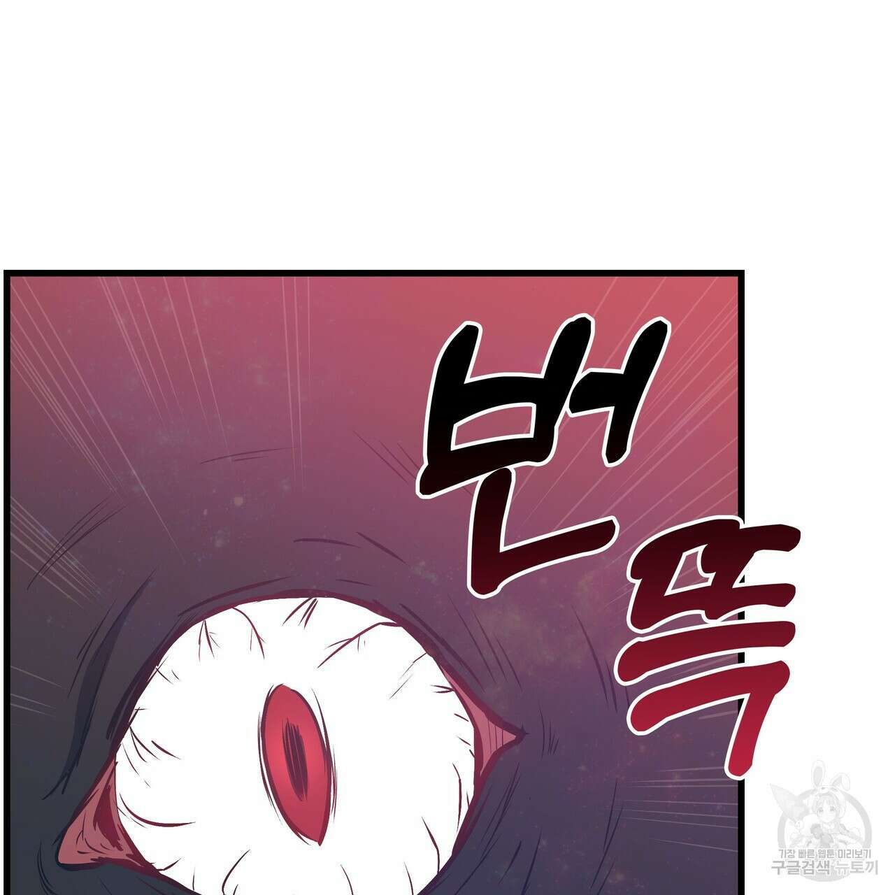 황제의 약혼녀로 산다는 것은 107화 41