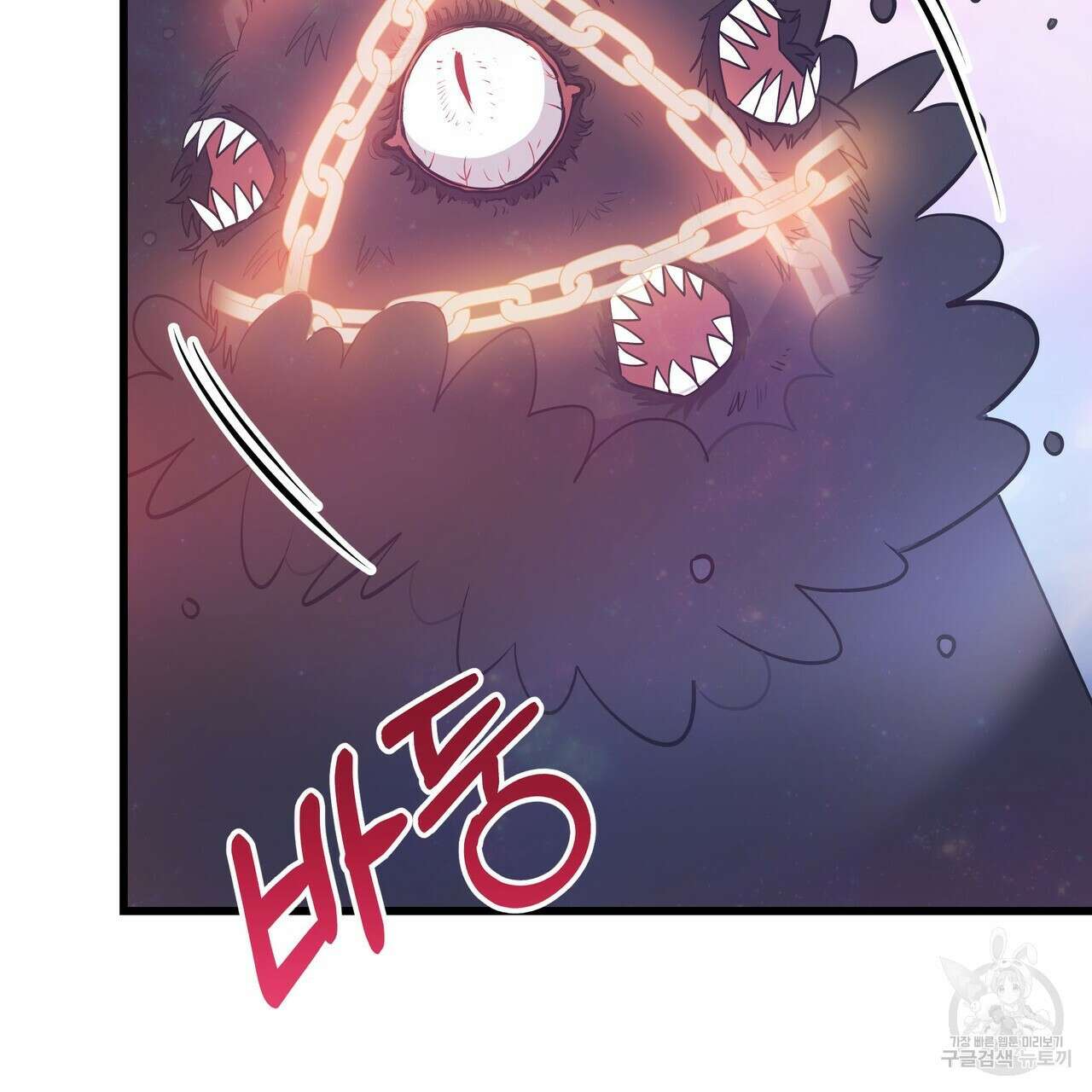 황제의 약혼녀로 산다는 것은 107화 46