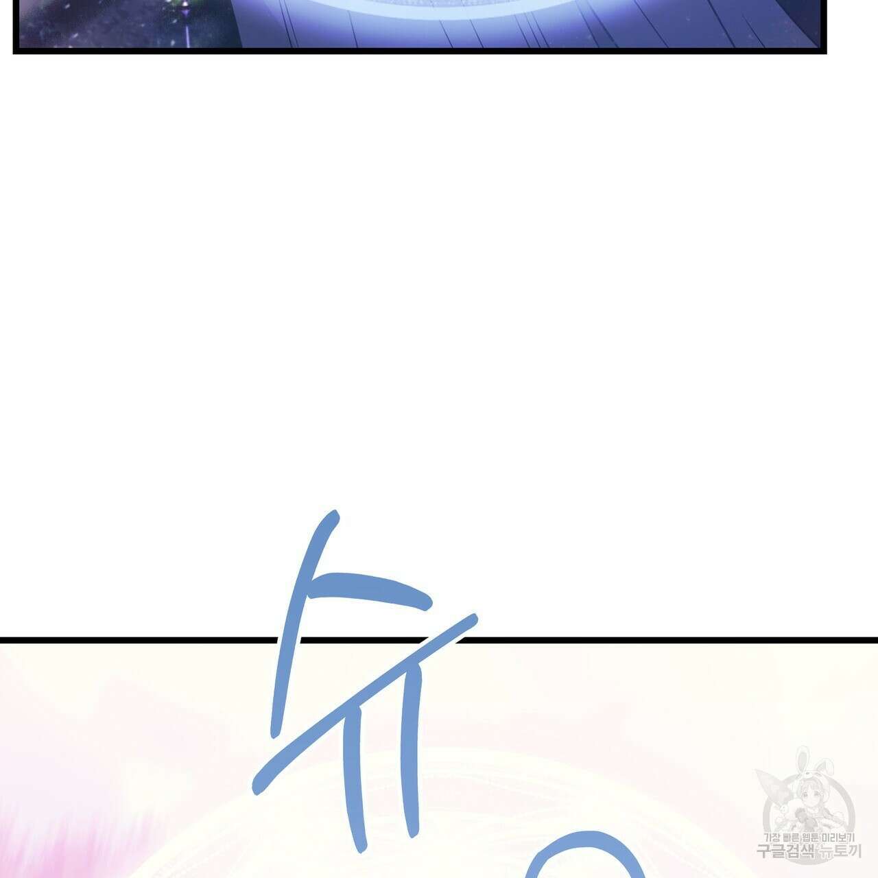 황제의 약혼녀로 산다는 것은 107화 49