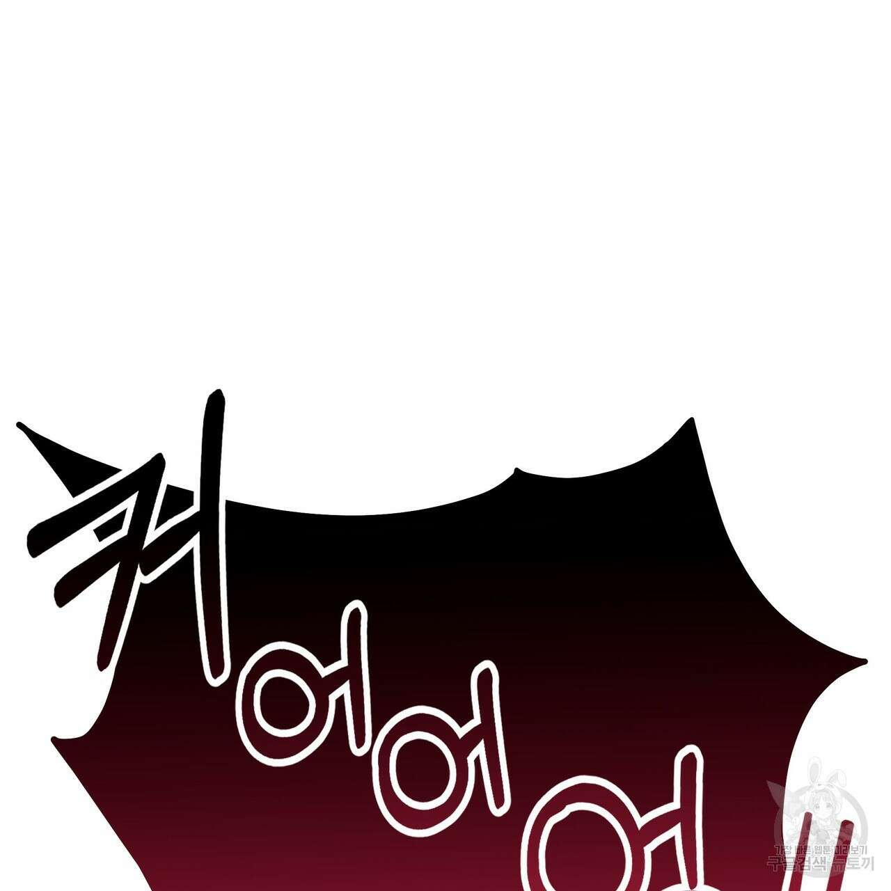 황제의 약혼녀로 산다는 것은 107화 63