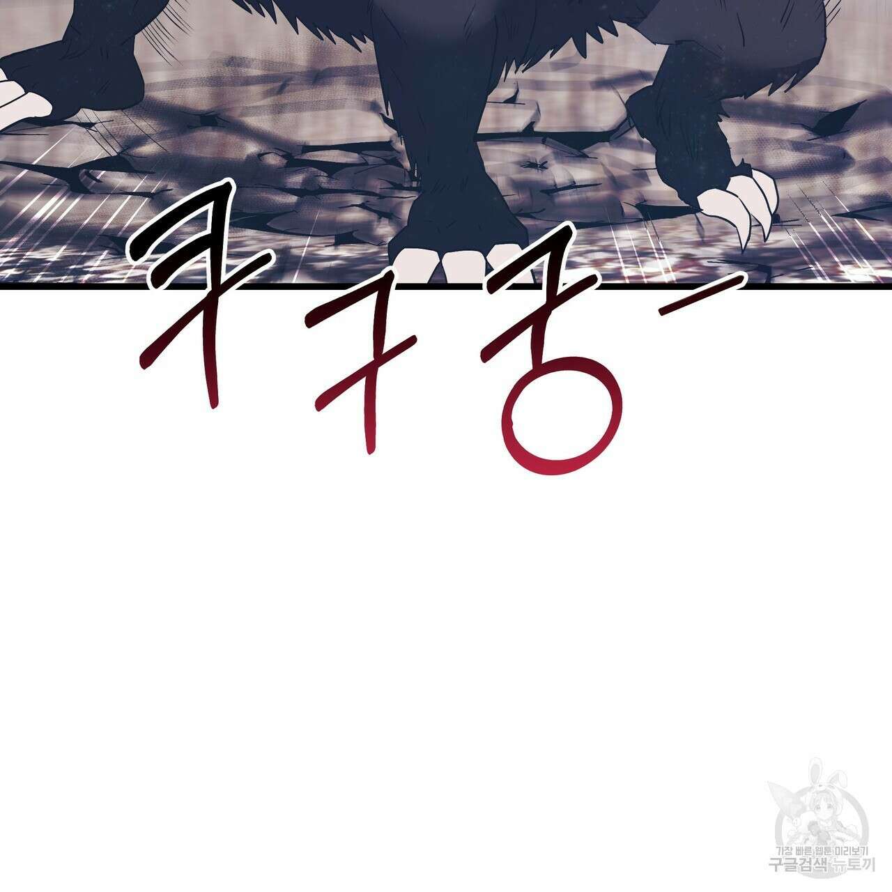 황제의 약혼녀로 산다는 것은 107화 65