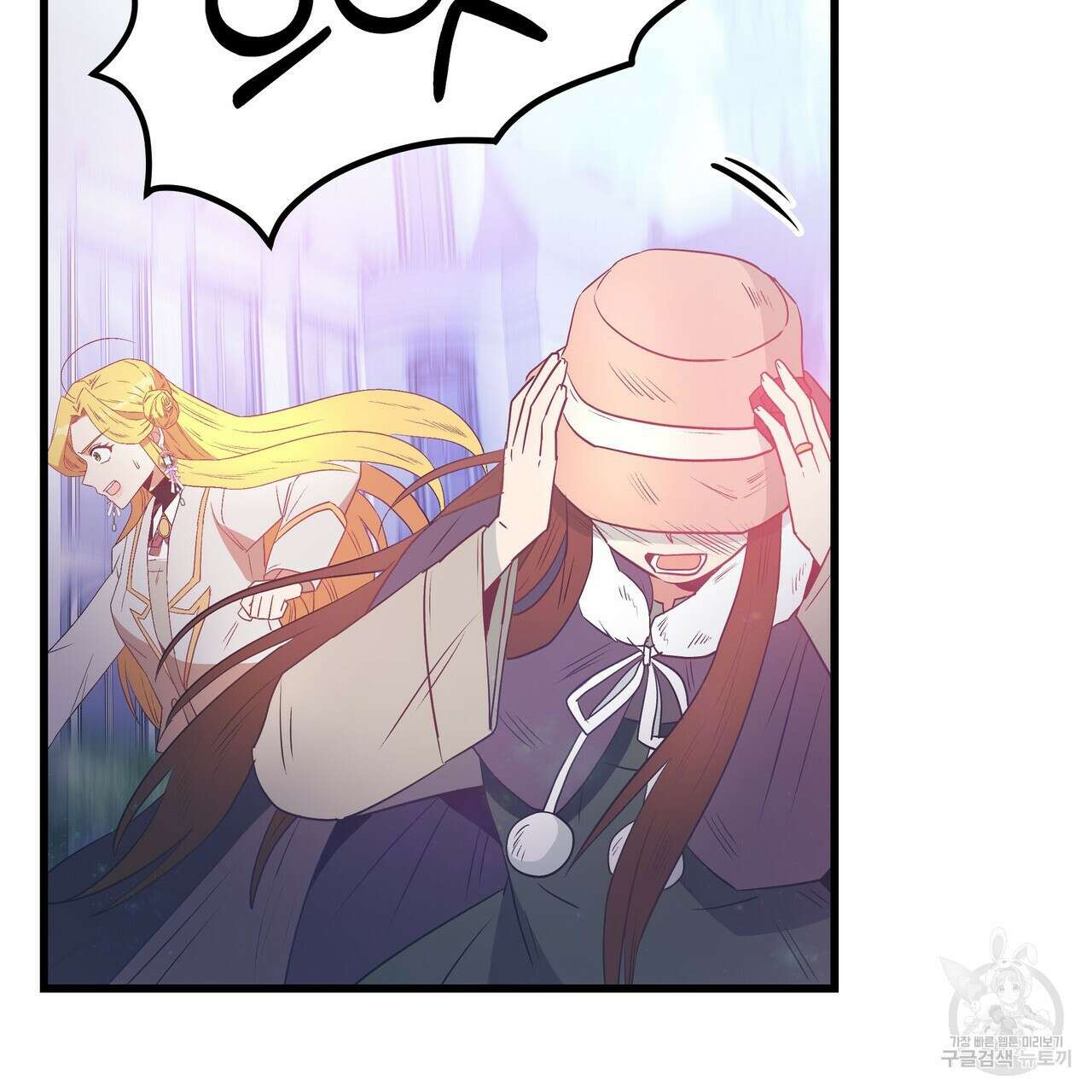 황제의 약혼녀로 산다는 것은 107화 69