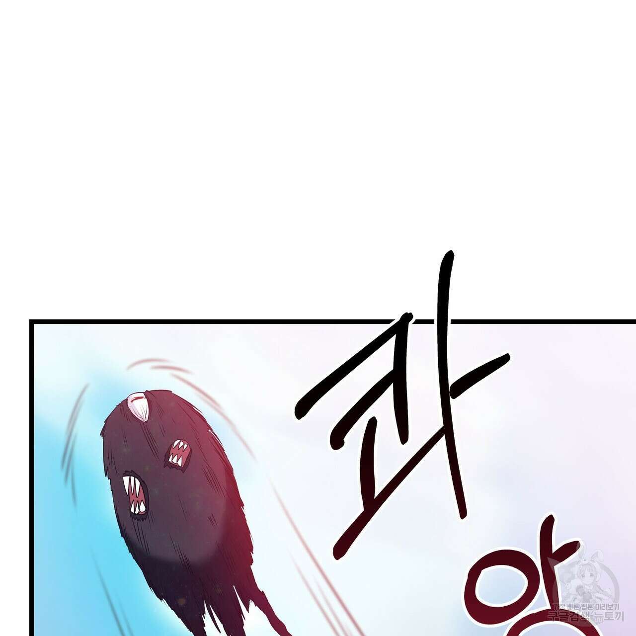 황제의 약혼녀로 산다는 것은 107화 74