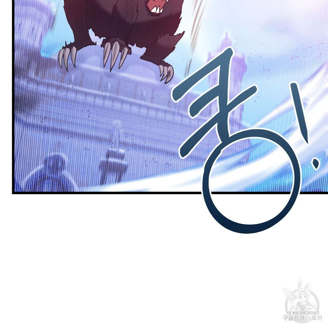 황제의 약혼녀로 산다는 것은 107화 77