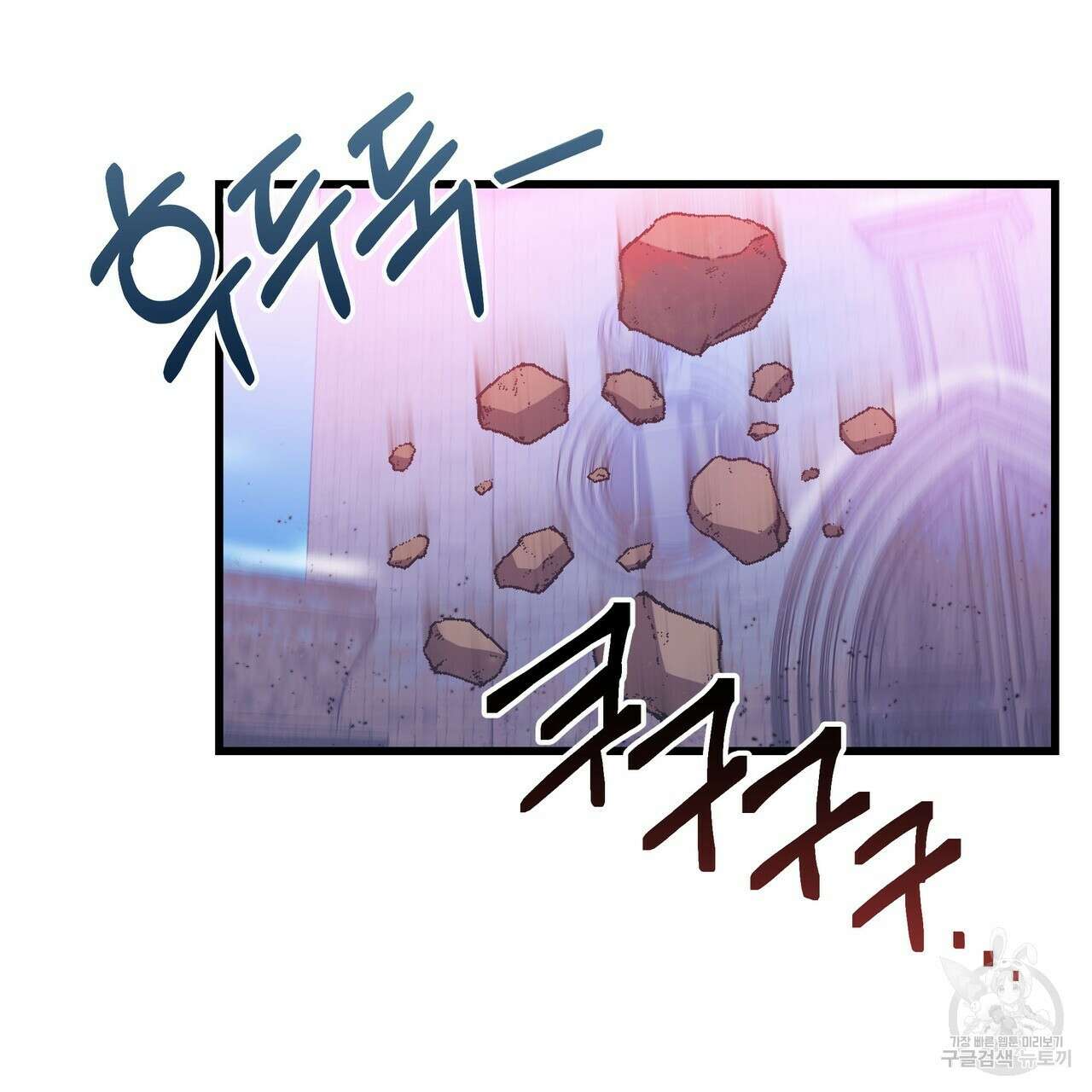 황제의 약혼녀로 산다는 것은 107화 78