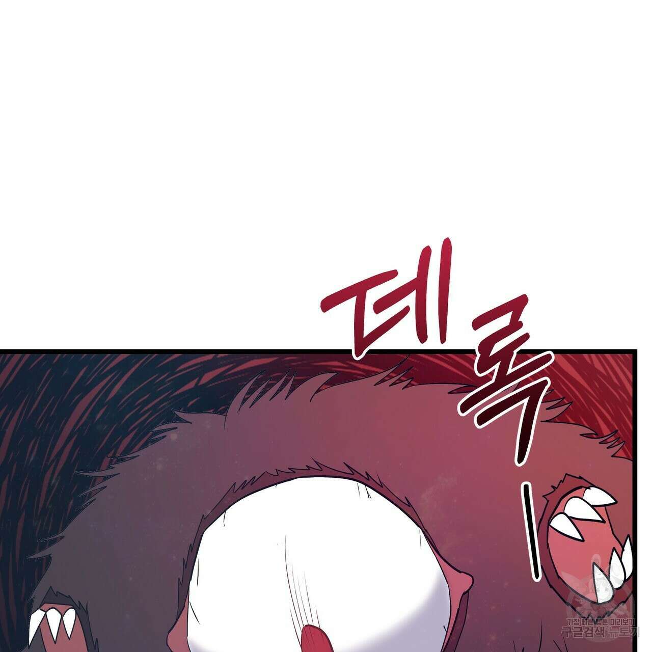 황제의 약혼녀로 산다는 것은 107화 81