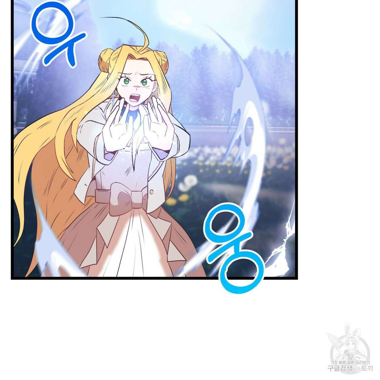 황제의 약혼녀로 산다는 것은 107화 92