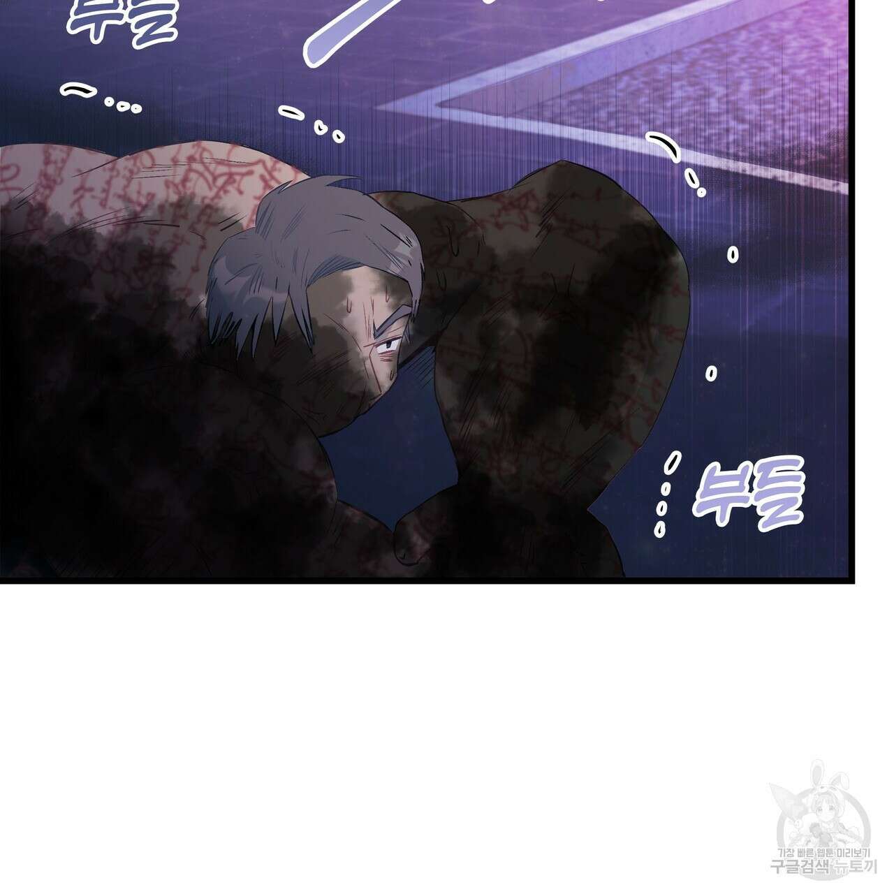 황제의 약혼녀로 산다는 것은 107화 98