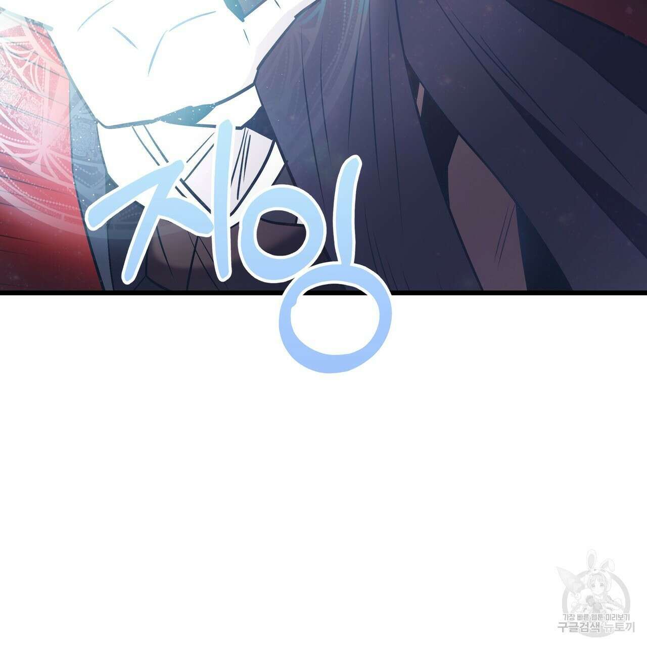 황제의 약혼녀로 산다는 것은 107화 104