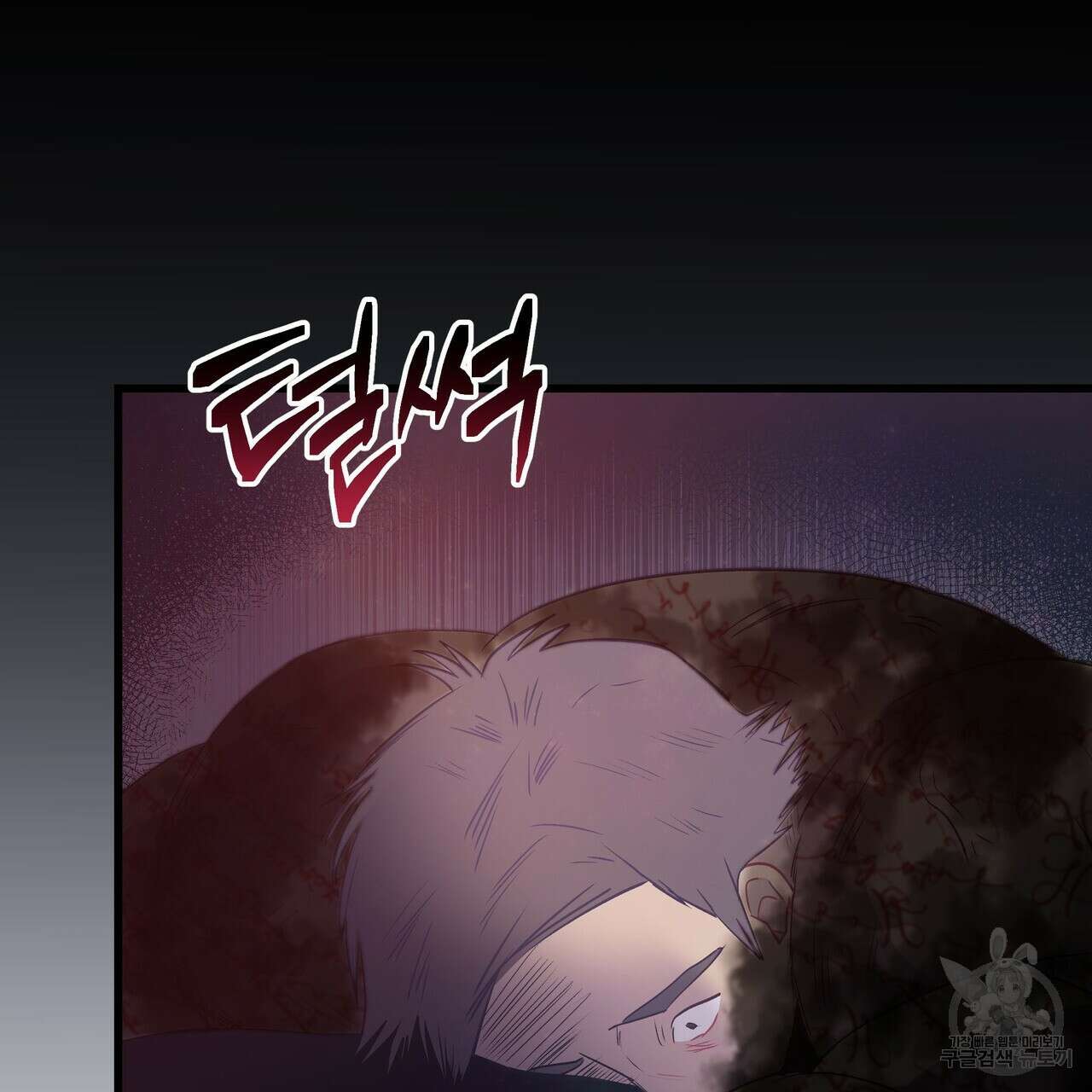 황제의 약혼녀로 산다는 것은 107화 117