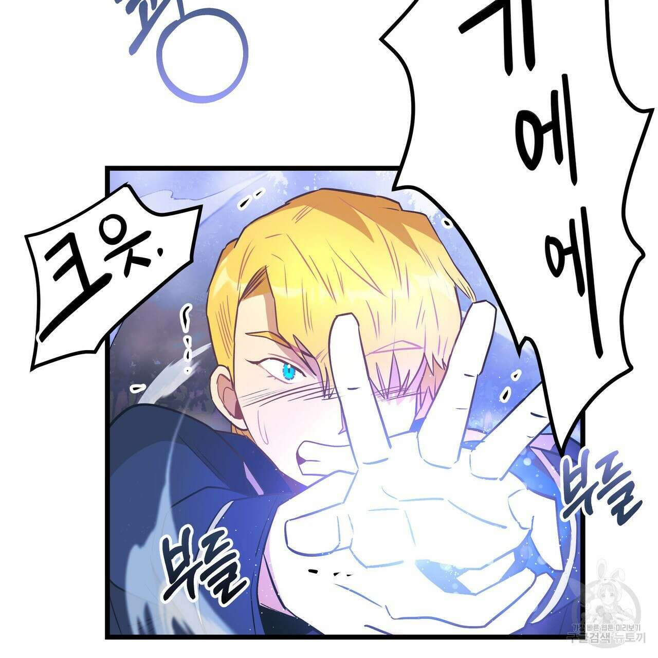 황제의 약혼녀로 산다는 것은 107화 123