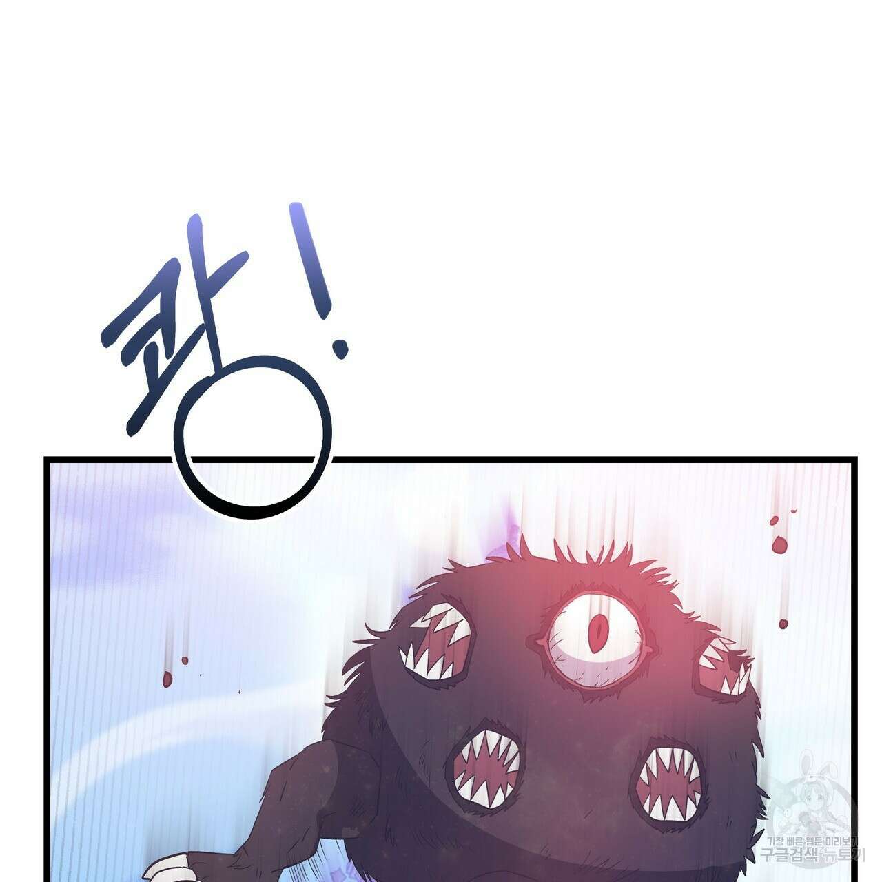 황제의 약혼녀로 산다는 것은 107화 124