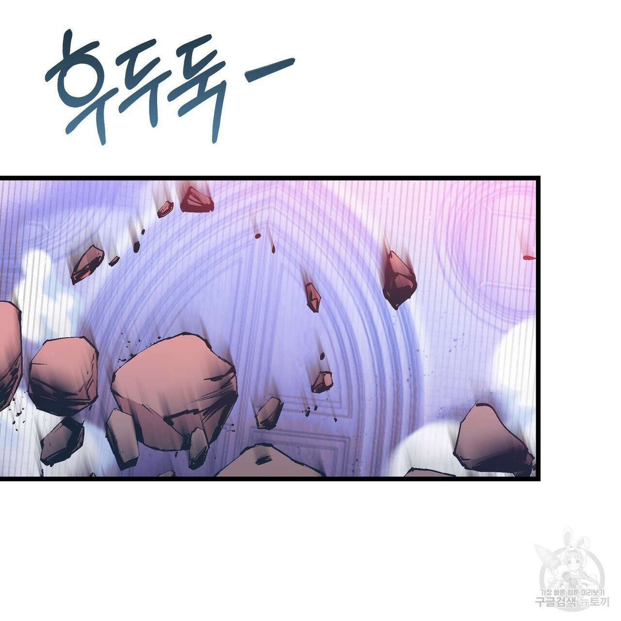 황제의 약혼녀로 산다는 것은 107화 126