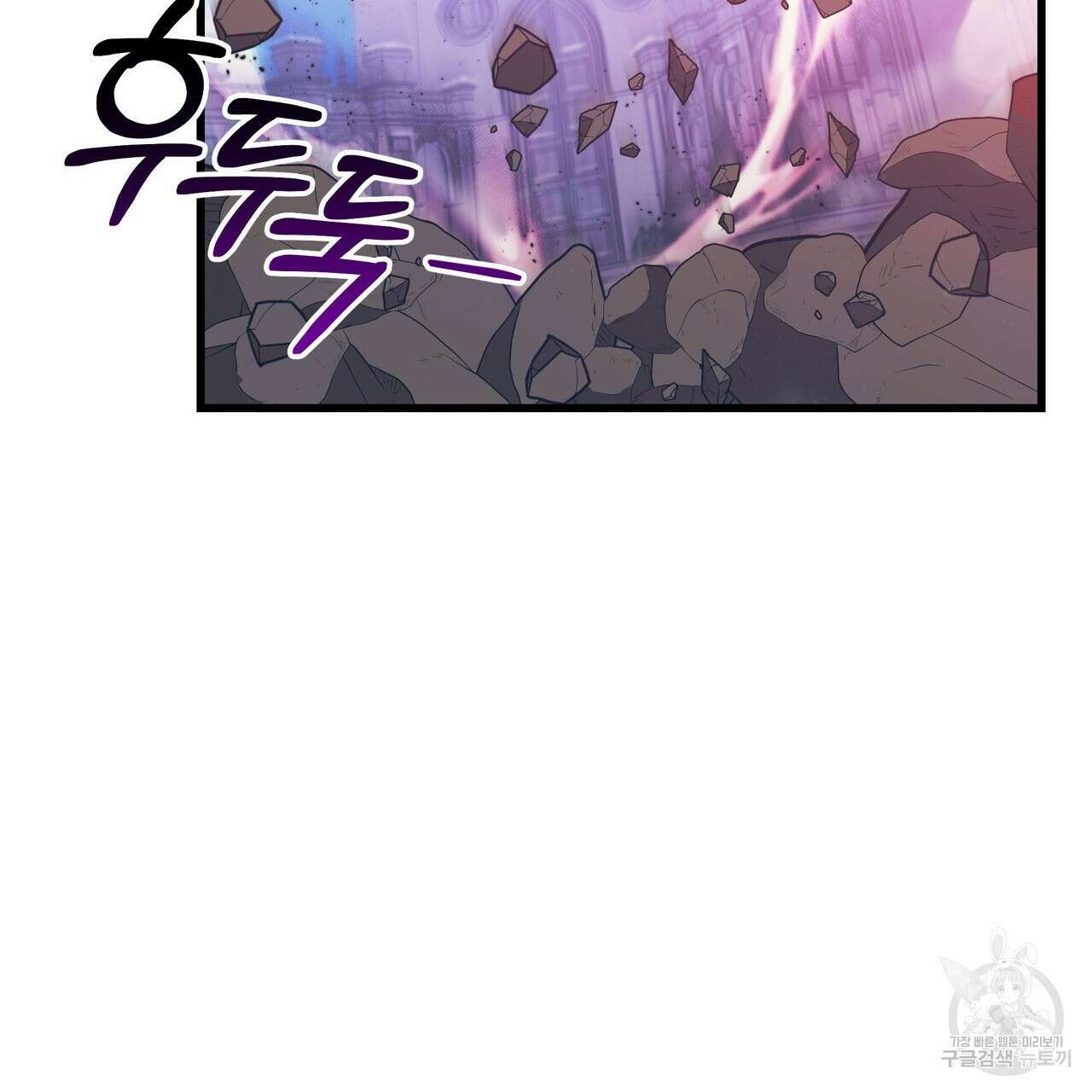 황제의 약혼녀로 산다는 것은 107화 128
