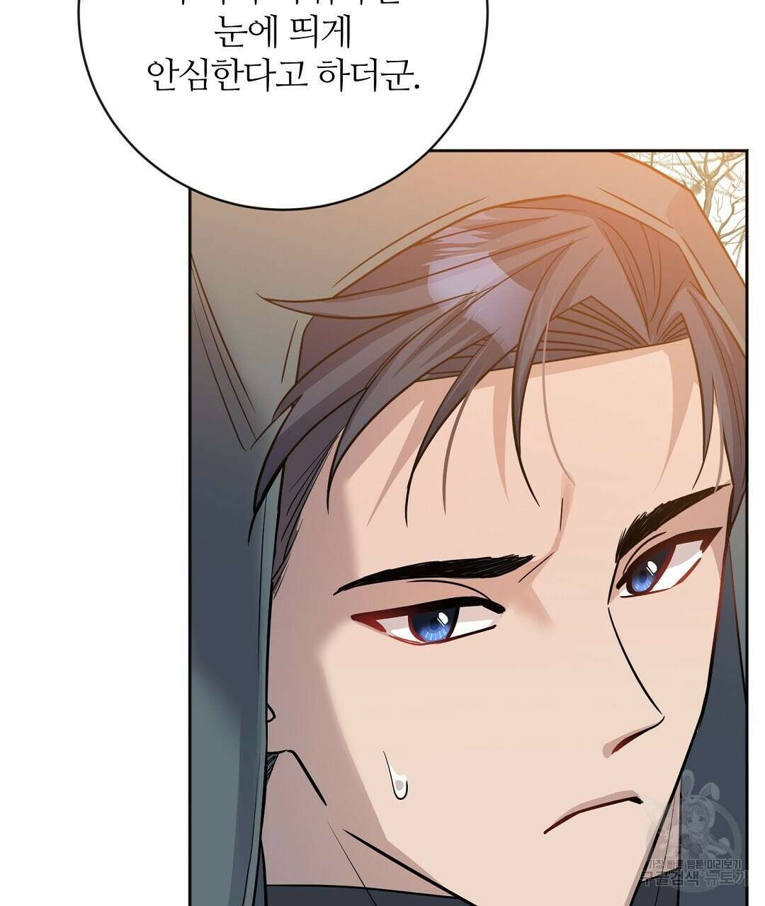 네임리스 31화 25