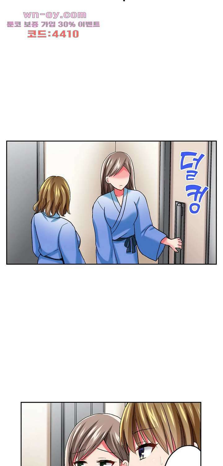 상식을 벗어난 온천 여행 22화 2