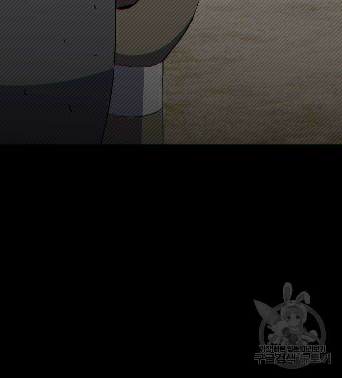헬스던전 42화 22