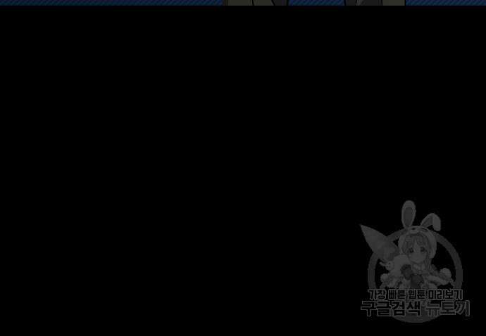 헬스던전 42화 53