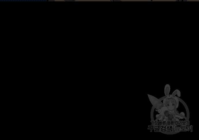 헬스던전 42화 64
