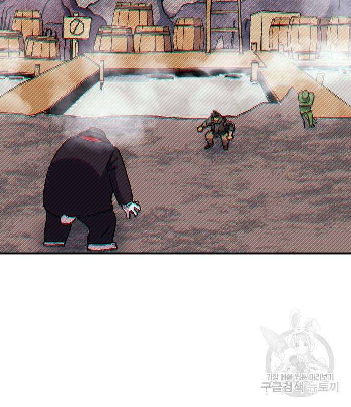 헬스던전 42화 87