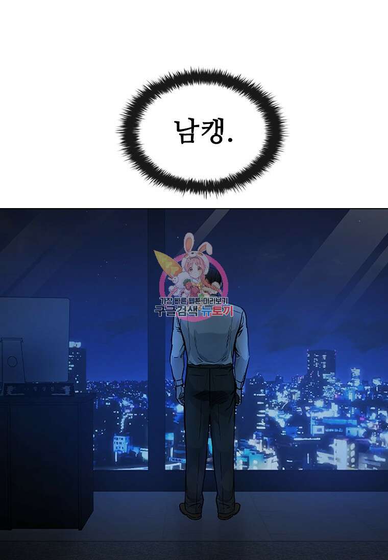 웃음 15화 1