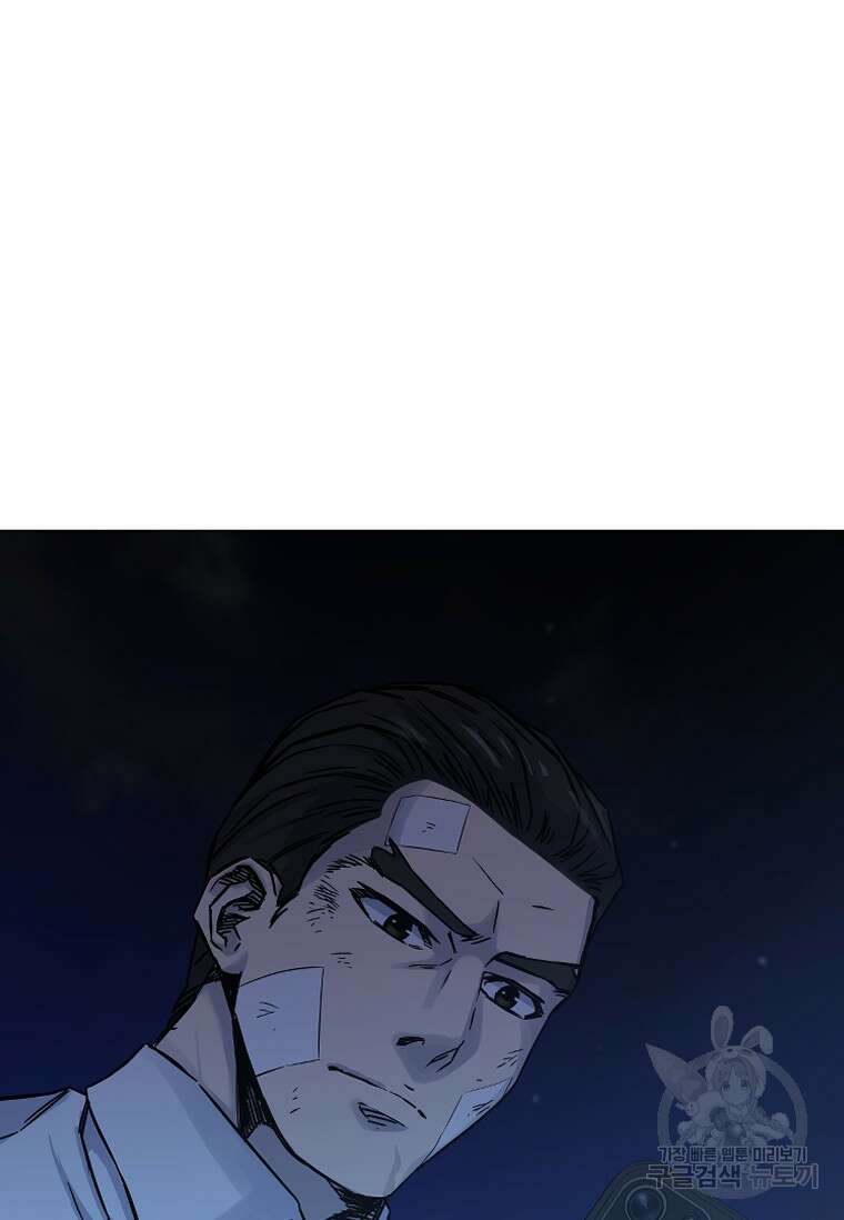 웃음 15화 12