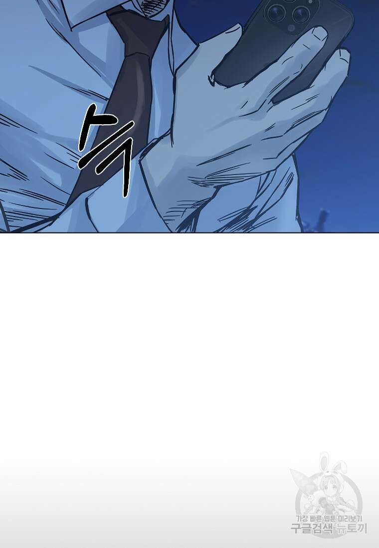 웃음 15화 13