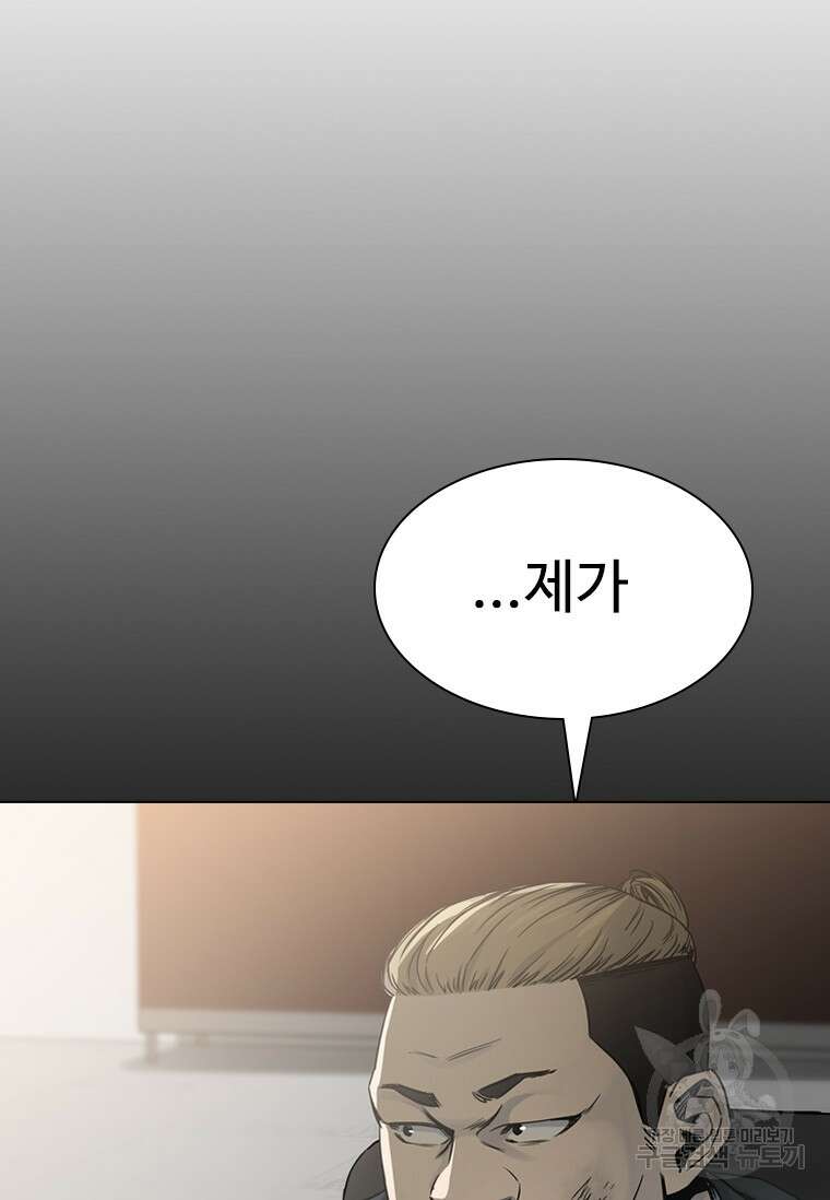 웃음 15화 14
