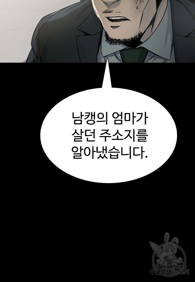 웃음 15화 15
