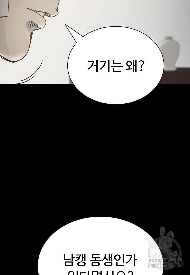 웃음 15화 17