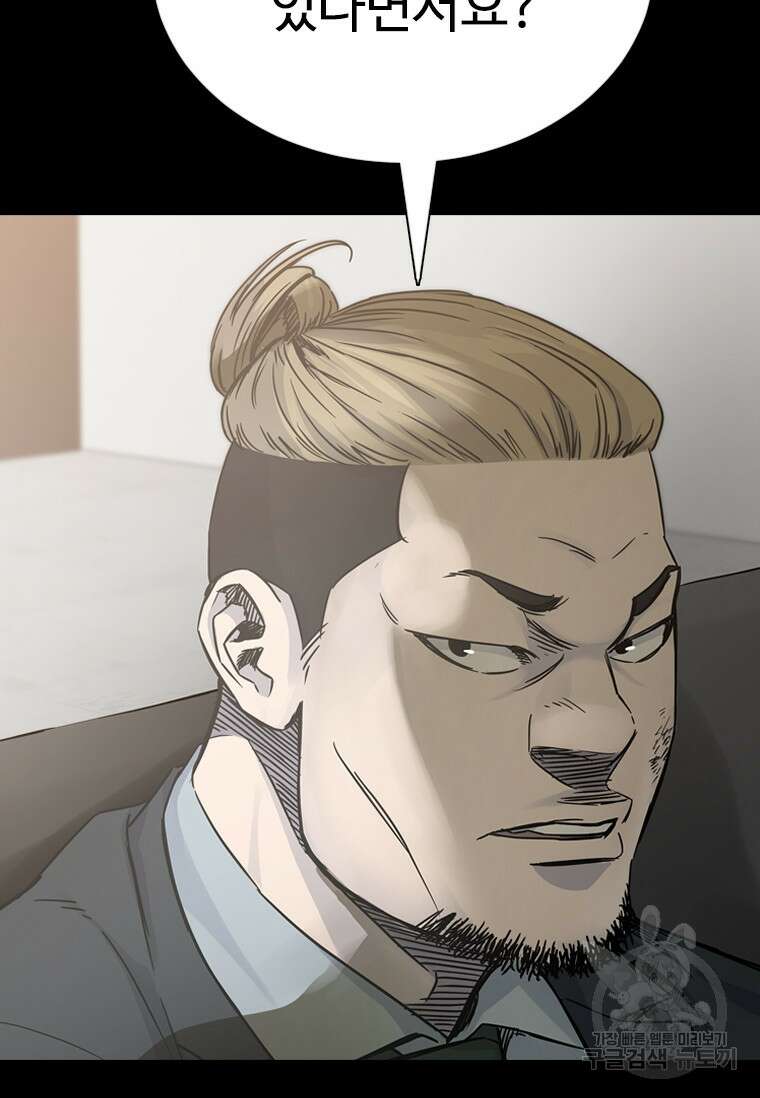 웃음 15화 18