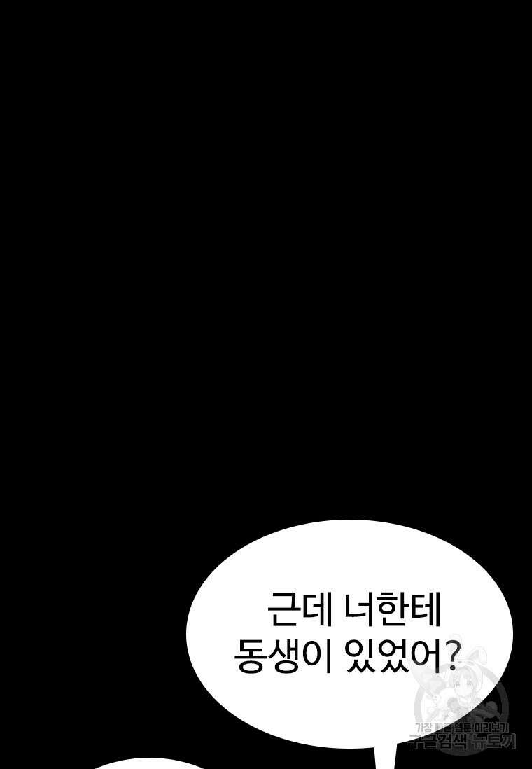웃음 15화 19