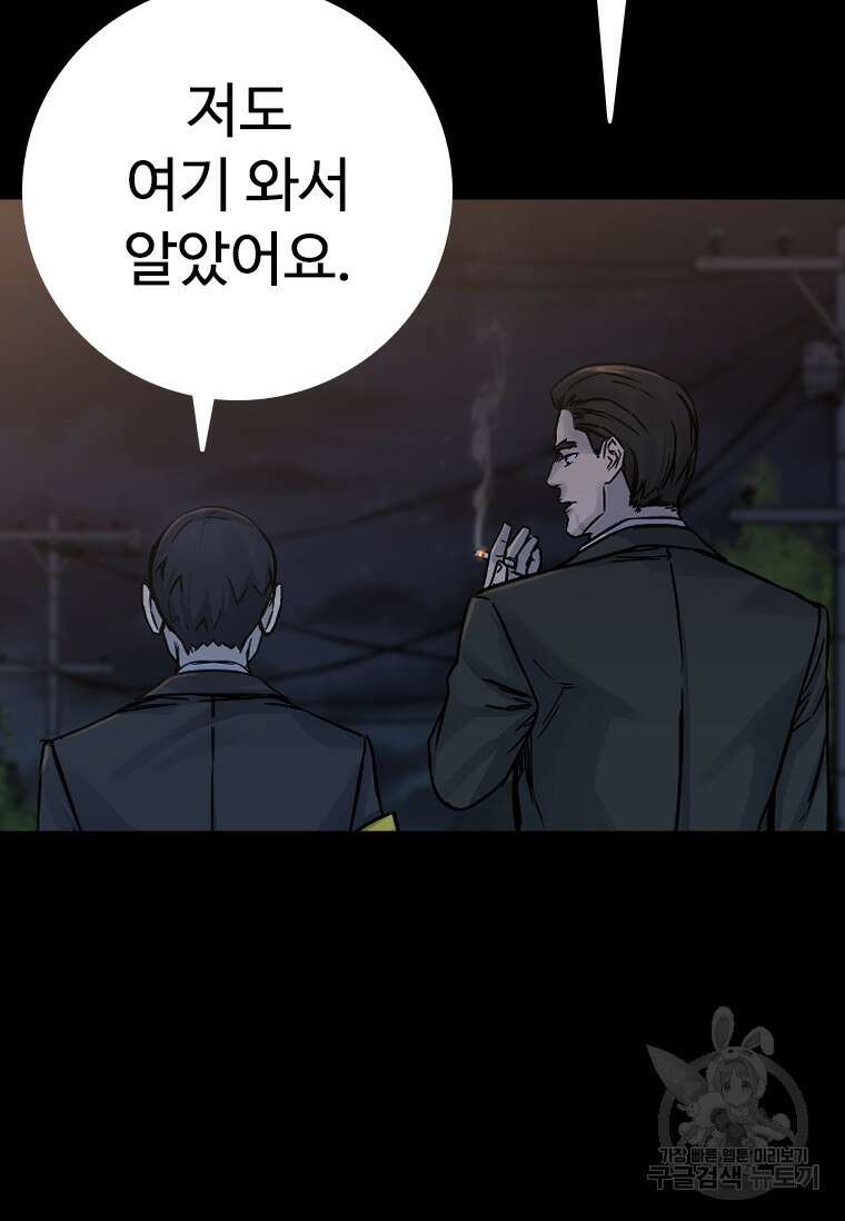 웃음 15화 20